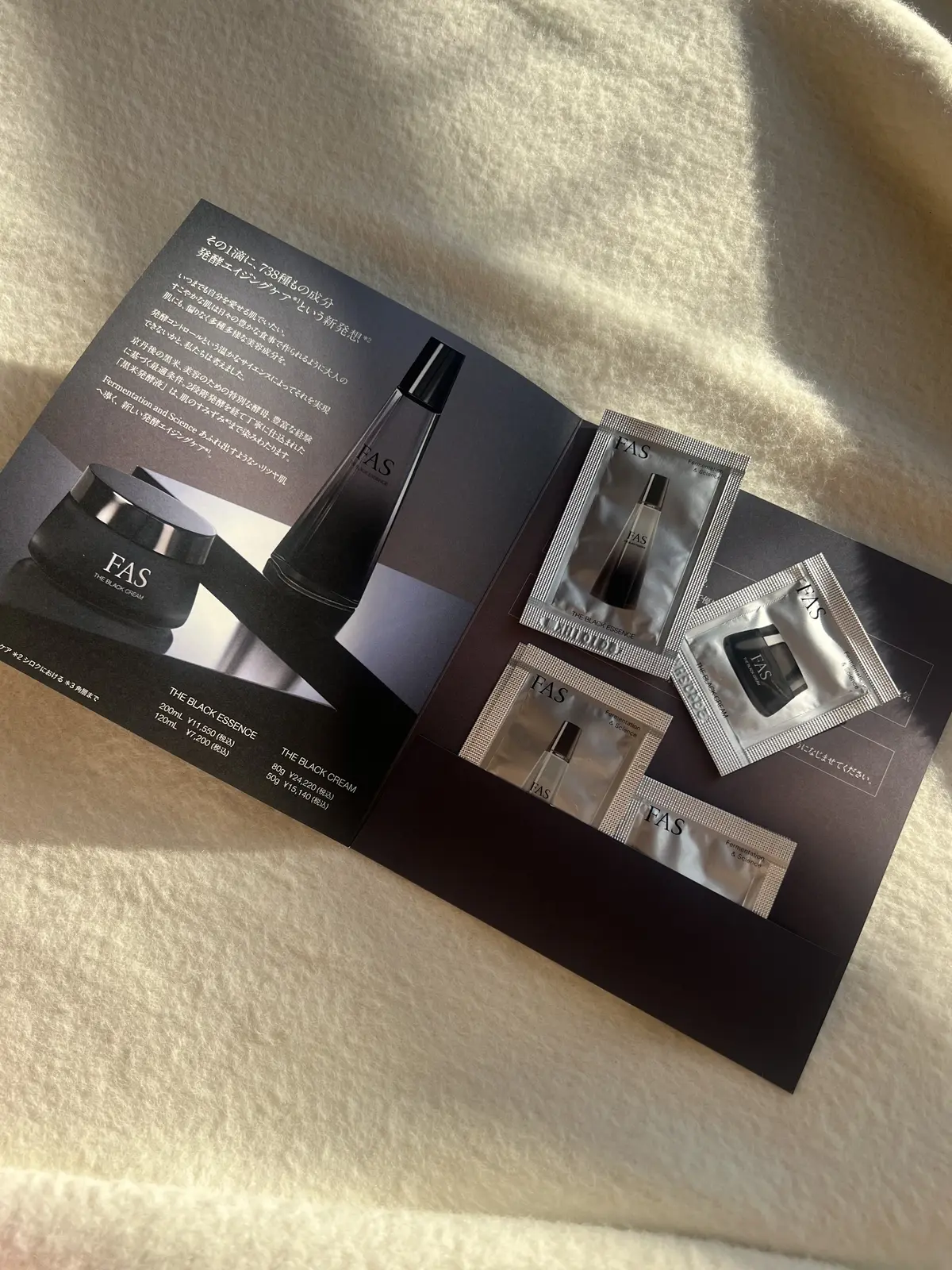 華やかに集う日。ソワレ・ドゥ・エクラ20の画像_16