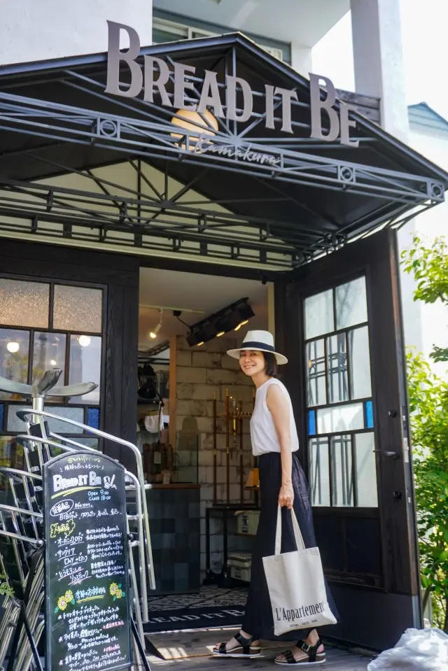 鎌倉イチオシのパン屋「BREAD IT の画像_1