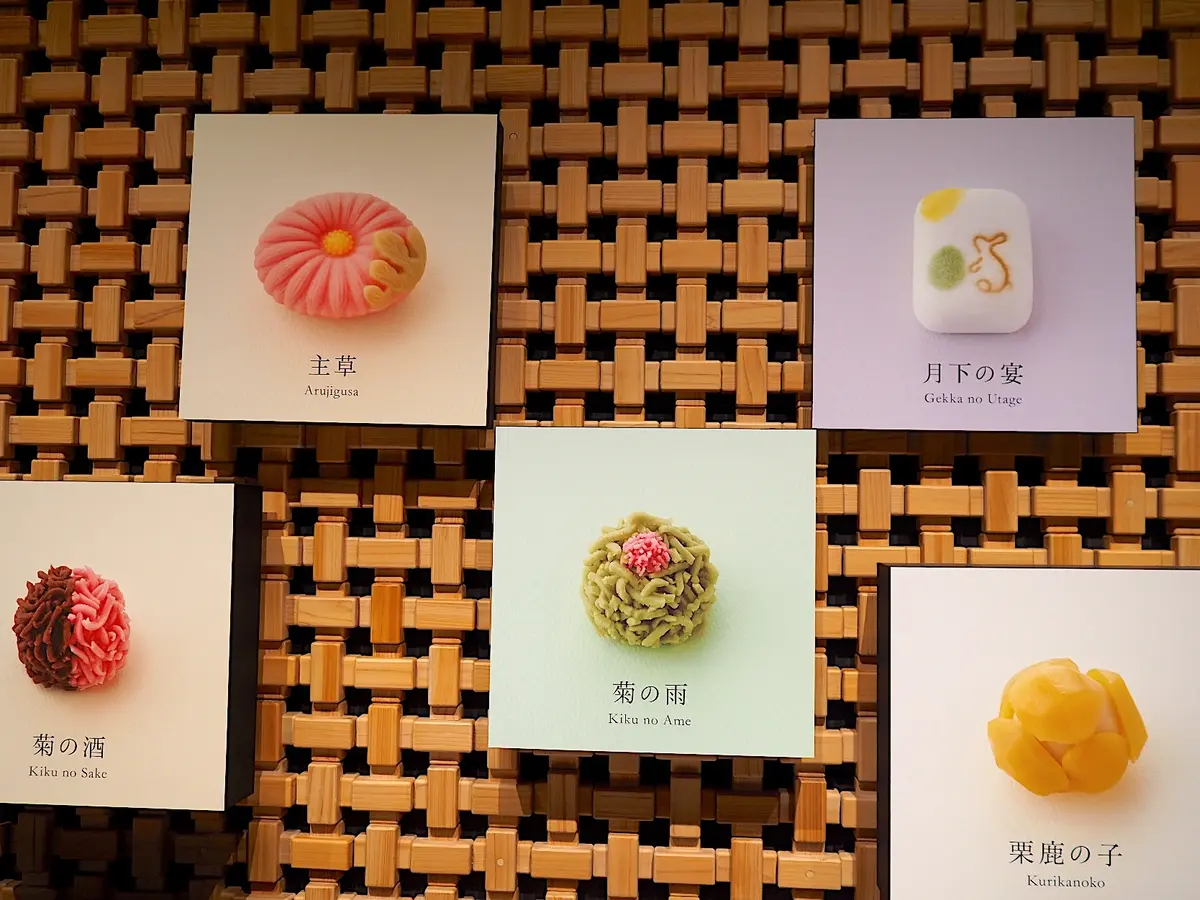 和ラグジュアリーな甘味処「とらや赤坂店」の画像_7