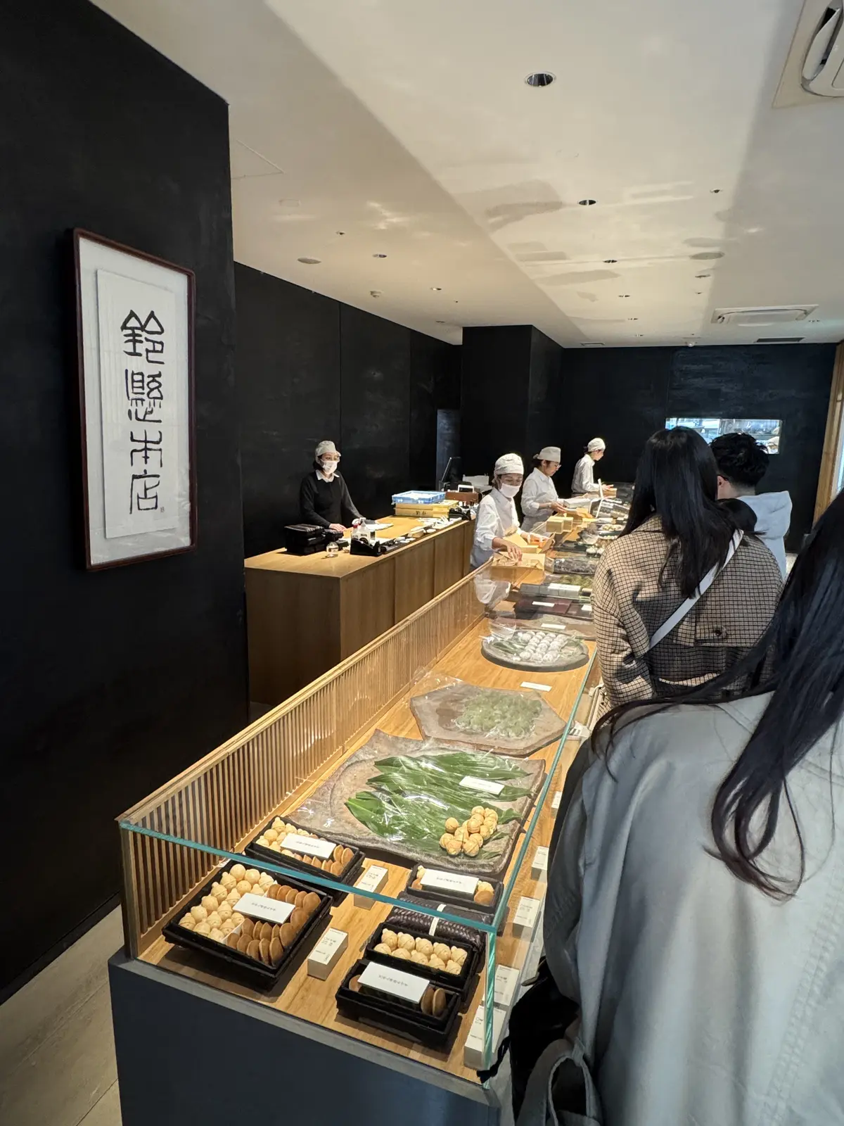 博多　鈴懸本店