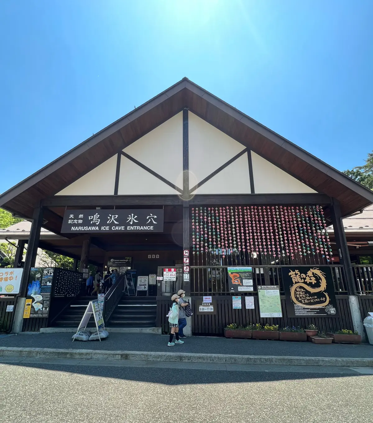 週末旅行観光スポット①の画像_14