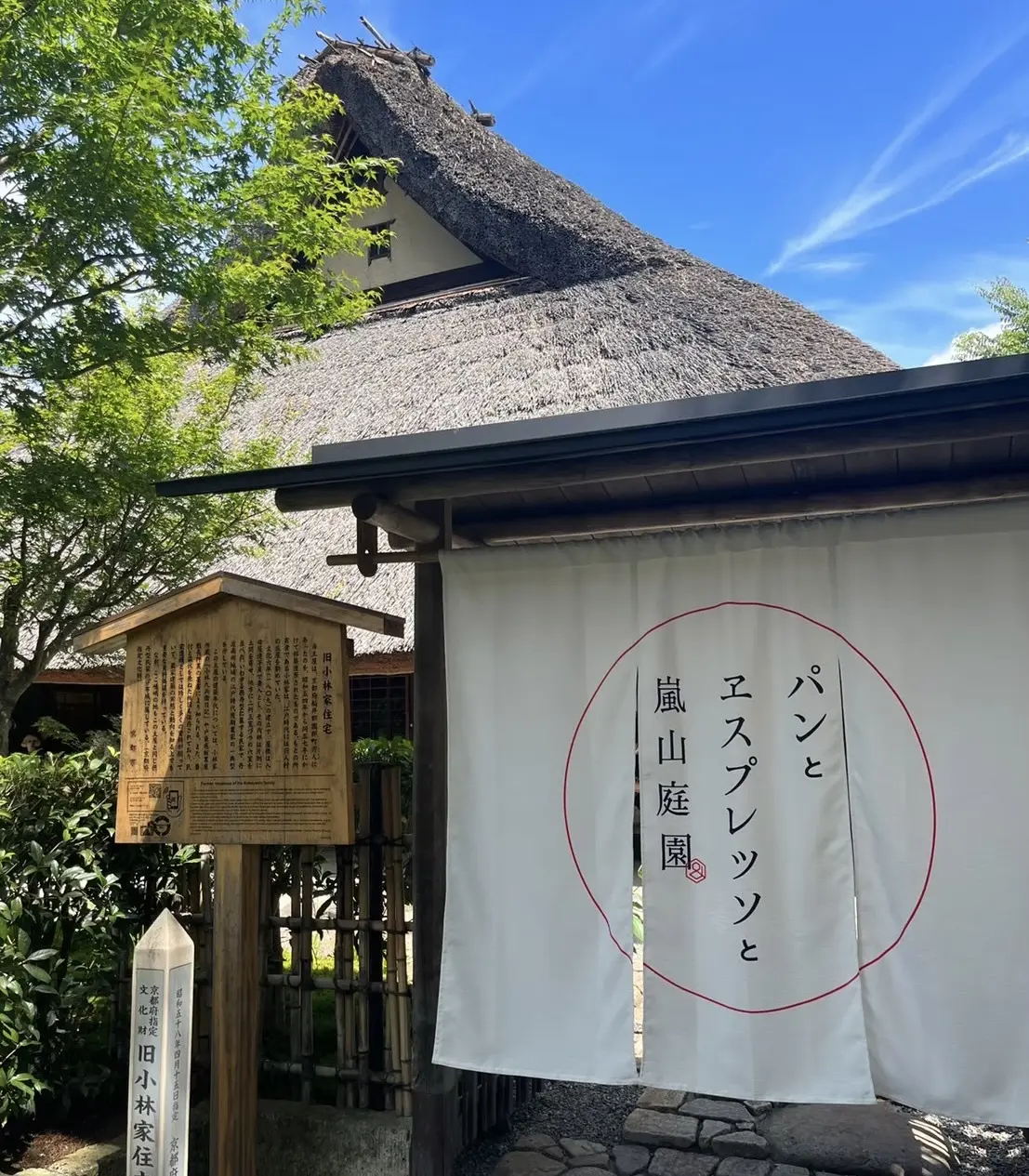 パンとエスプレッソ