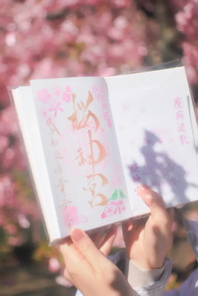 【さかぽんの冒険】桜の都物語①渋谷区♡桜の画像_8