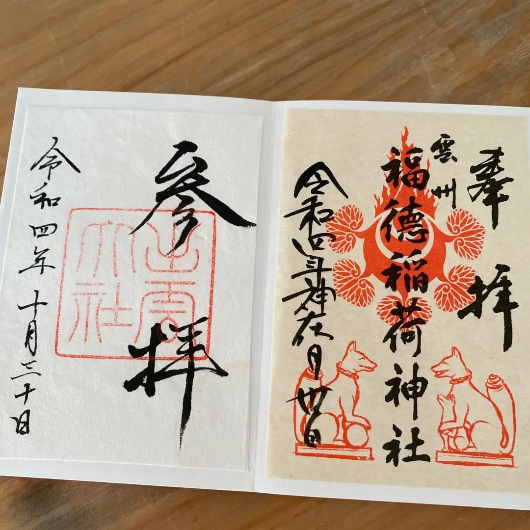 先月『神在月』の出雲大社で願掛けを〜★の画像_5