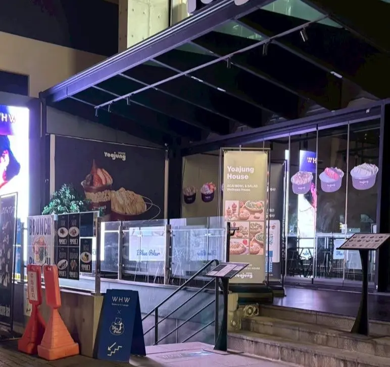 우향우 woohyangwoo グク リスパ bts