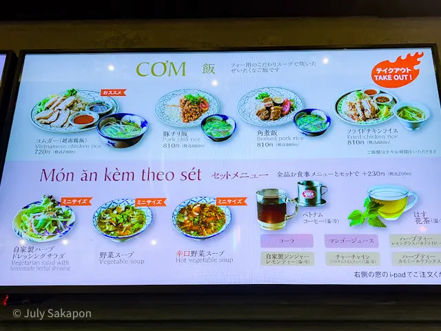 下北沢『ミカン』に行ってみた！の画像_14