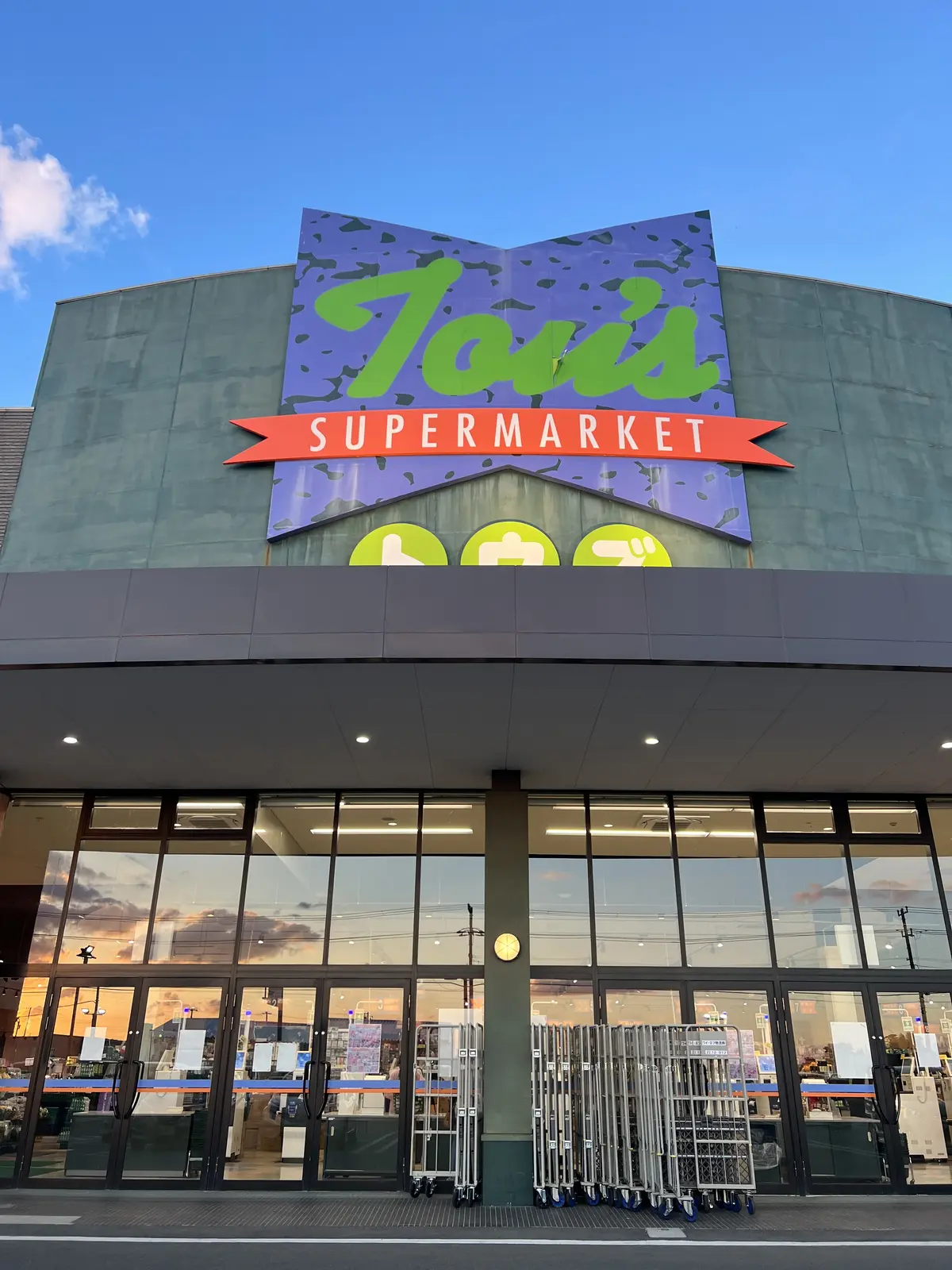 最寄のスーパーでBBQの買い出し！