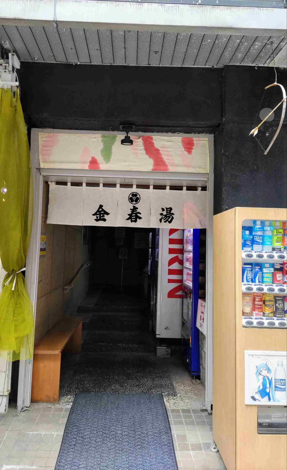 『警察博物館と喫茶と銭湯』の画像_11