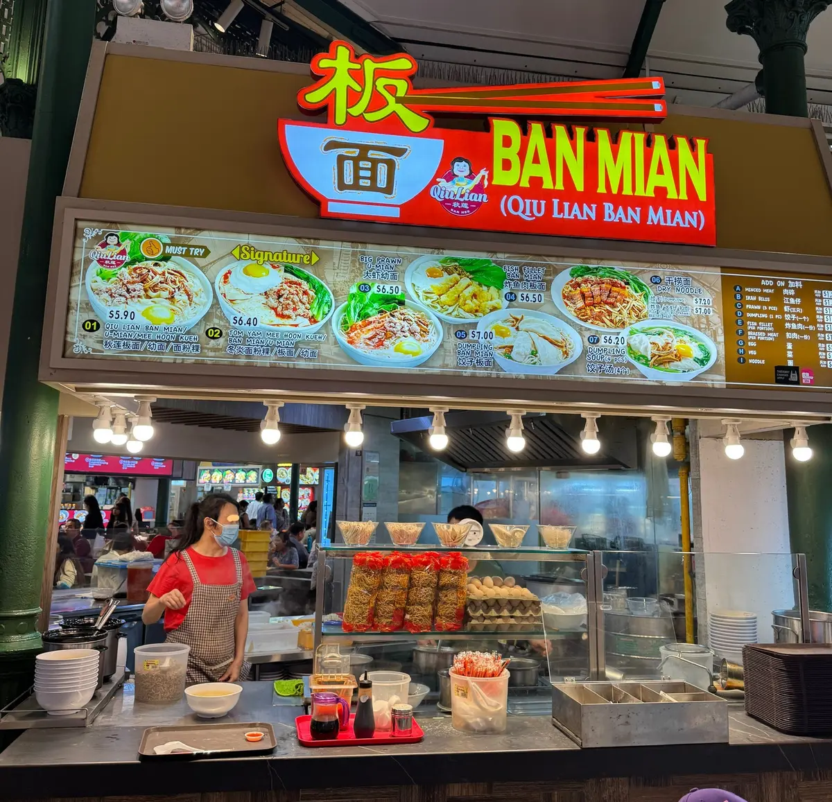 ヌードルショップ