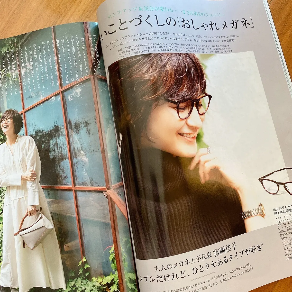 おしゃれメガネでコーデにアクセントをの画像_1