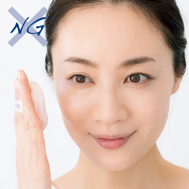 ＜STEP３＞“くま消しコンシーラー”での画像_8