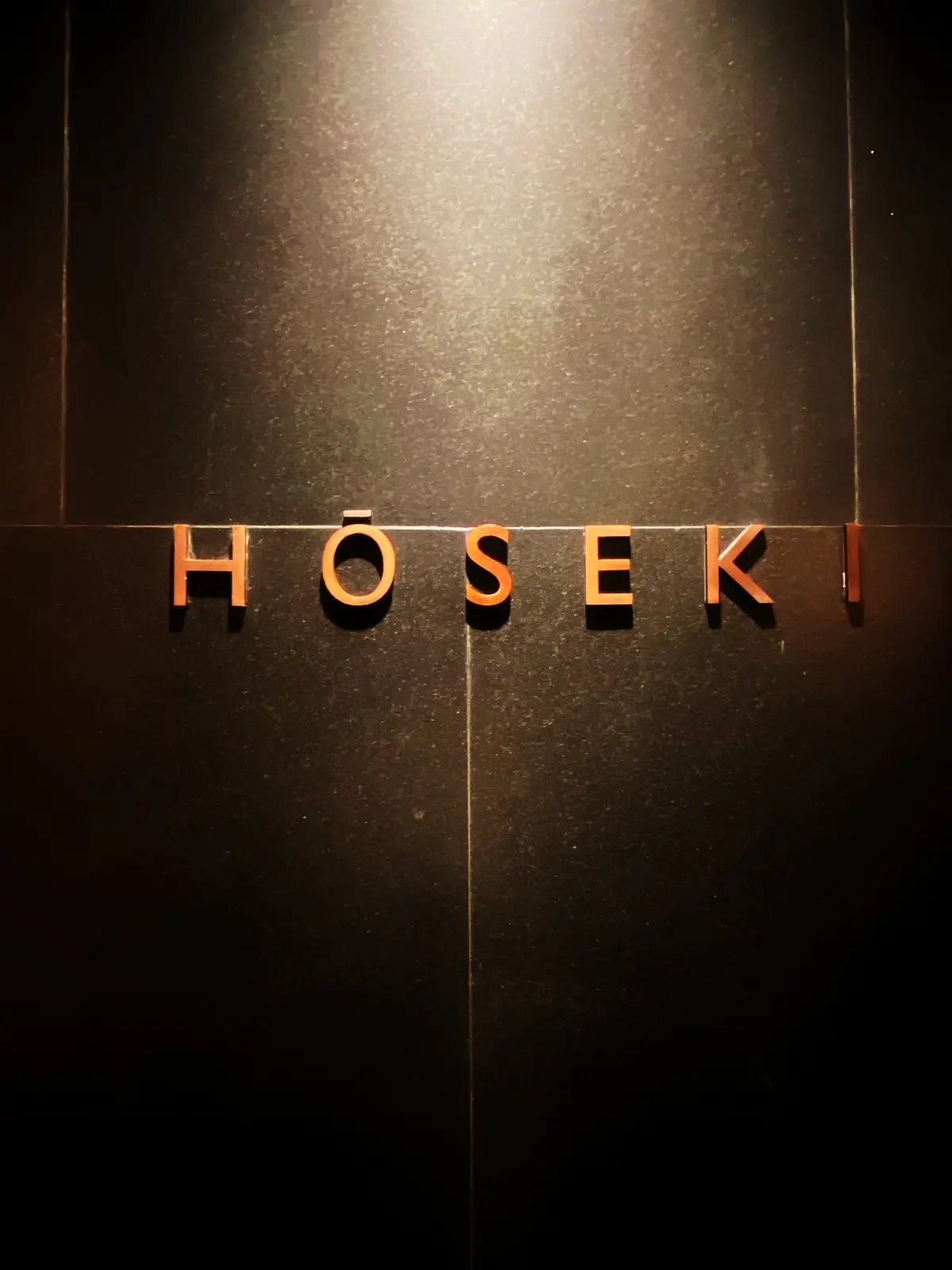 ５つ星ブルガリホテル内本格和食レストランの画像_5