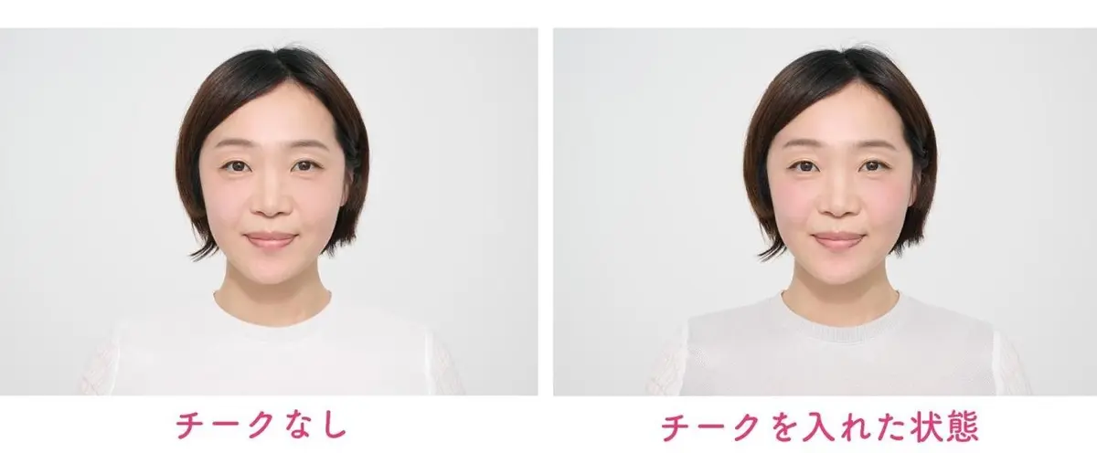 OurAge×Webエクラ チークなしの顔　チークを入れた状態の顔