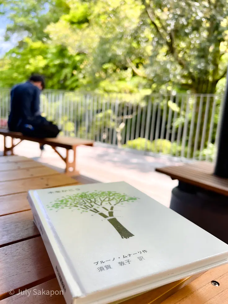 【さかぽんの冒険】のんびり☆温泉旅❤️@の画像_25