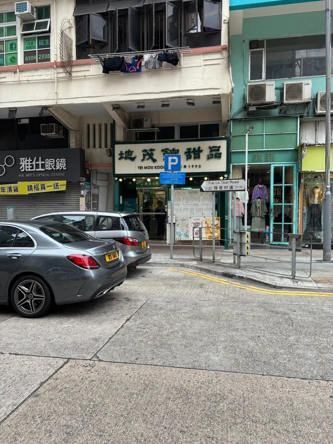 姉弟香港旅行DAY3♡ラストディナーは、の画像_16