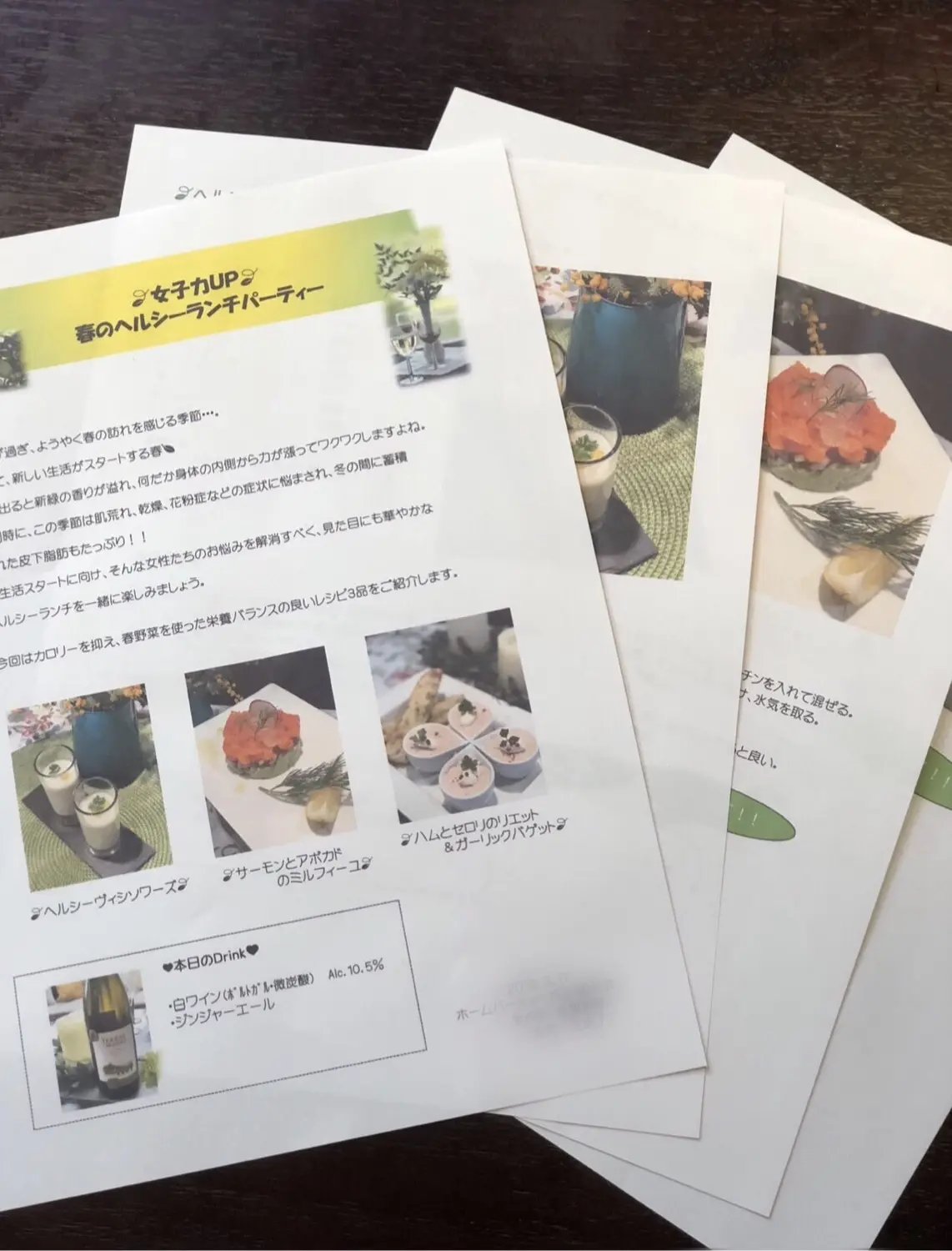 ホームパーティー検定ってご存知ですか？の画像_4