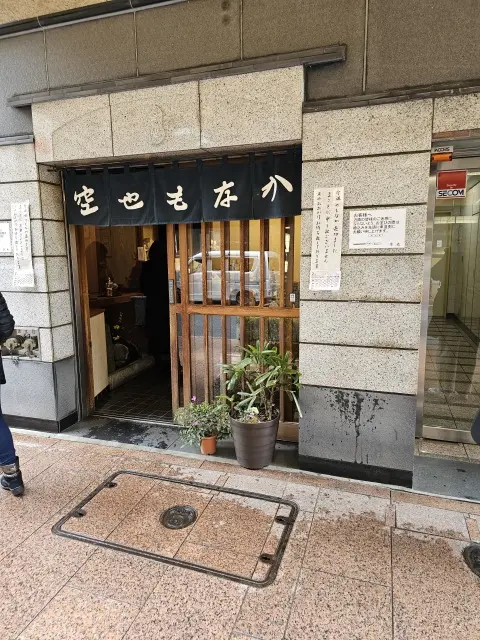 大好きな最中の画像_1