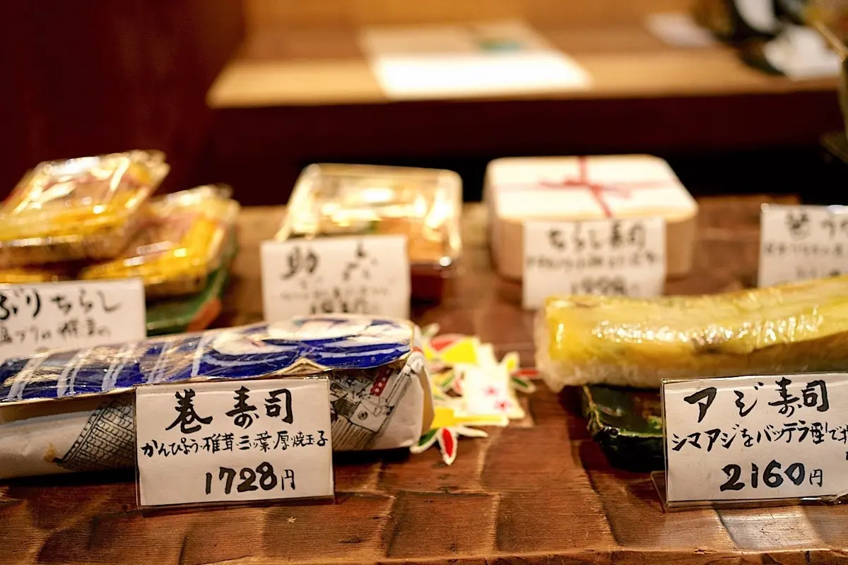 京寿司折り詰め