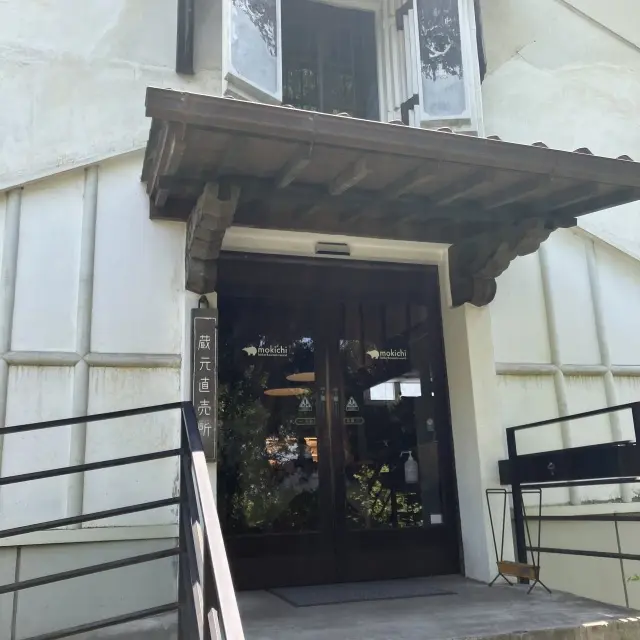 茅ヶ崎の住宅街に突如現れる酒造メーカープの画像_8