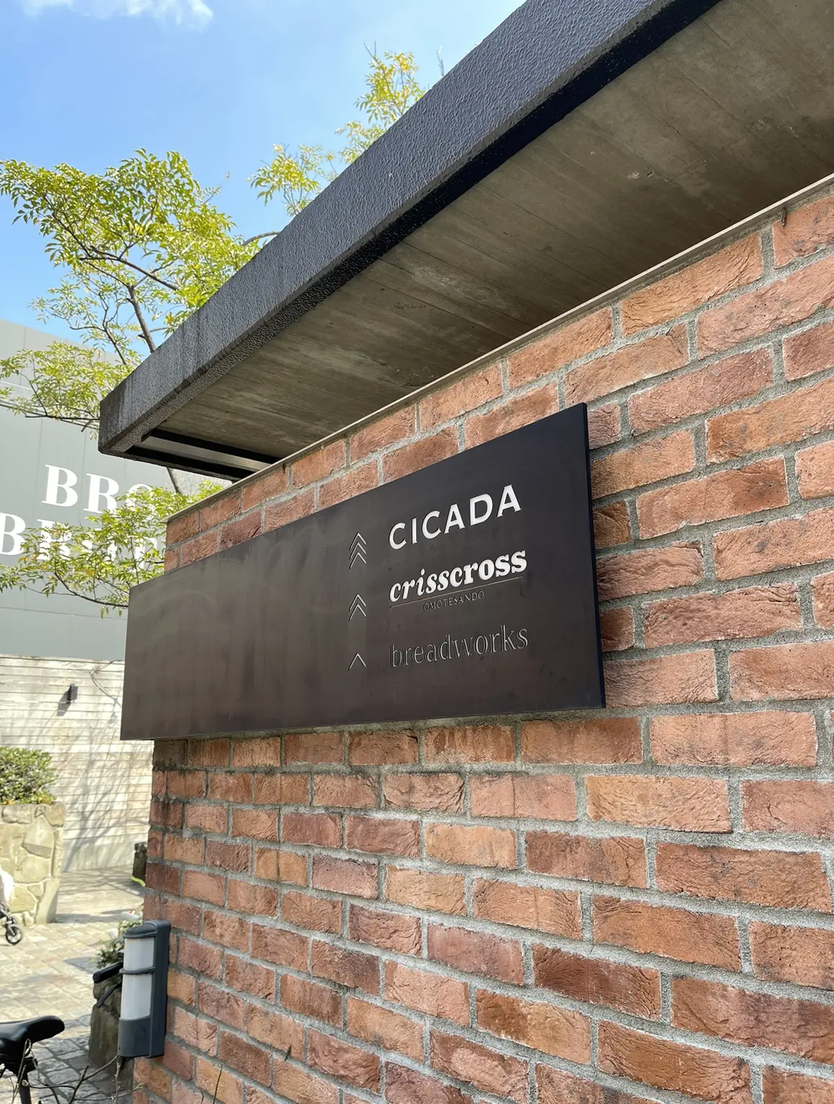 桜色ニット×ブラックスカートで表参道ランの画像_1