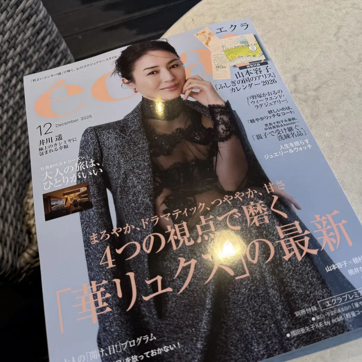 スカーフおしゃれ巻き