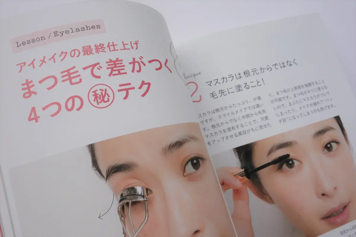 スマイルメイク　始めませんかの画像_4