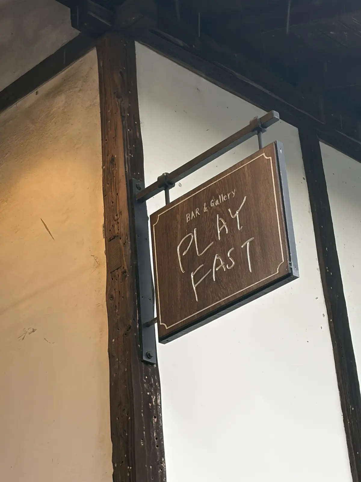 白洲次郎の名言「PLAY FAST」