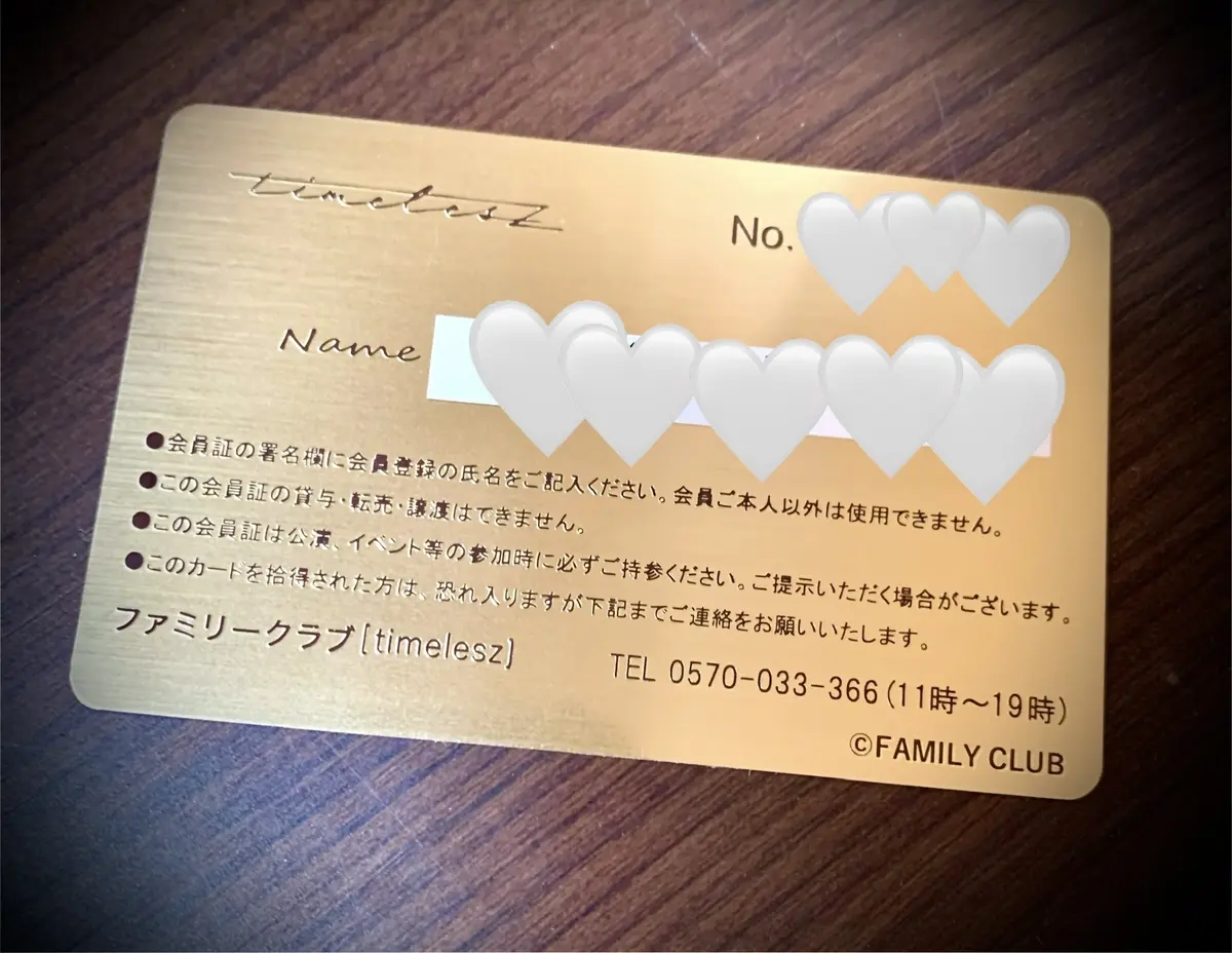 推し活日和🎵の画像_1