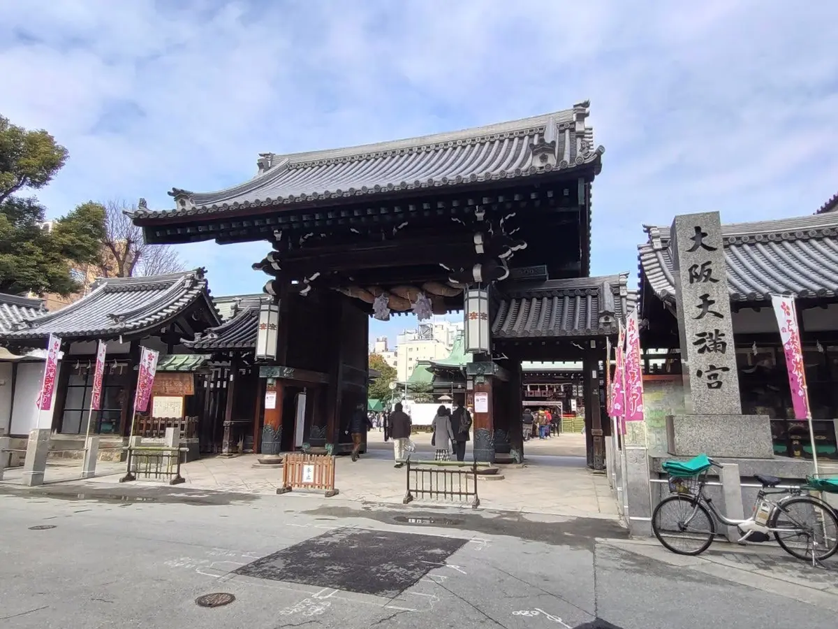 春の香りに誘われて大阪天満宮への画像_1