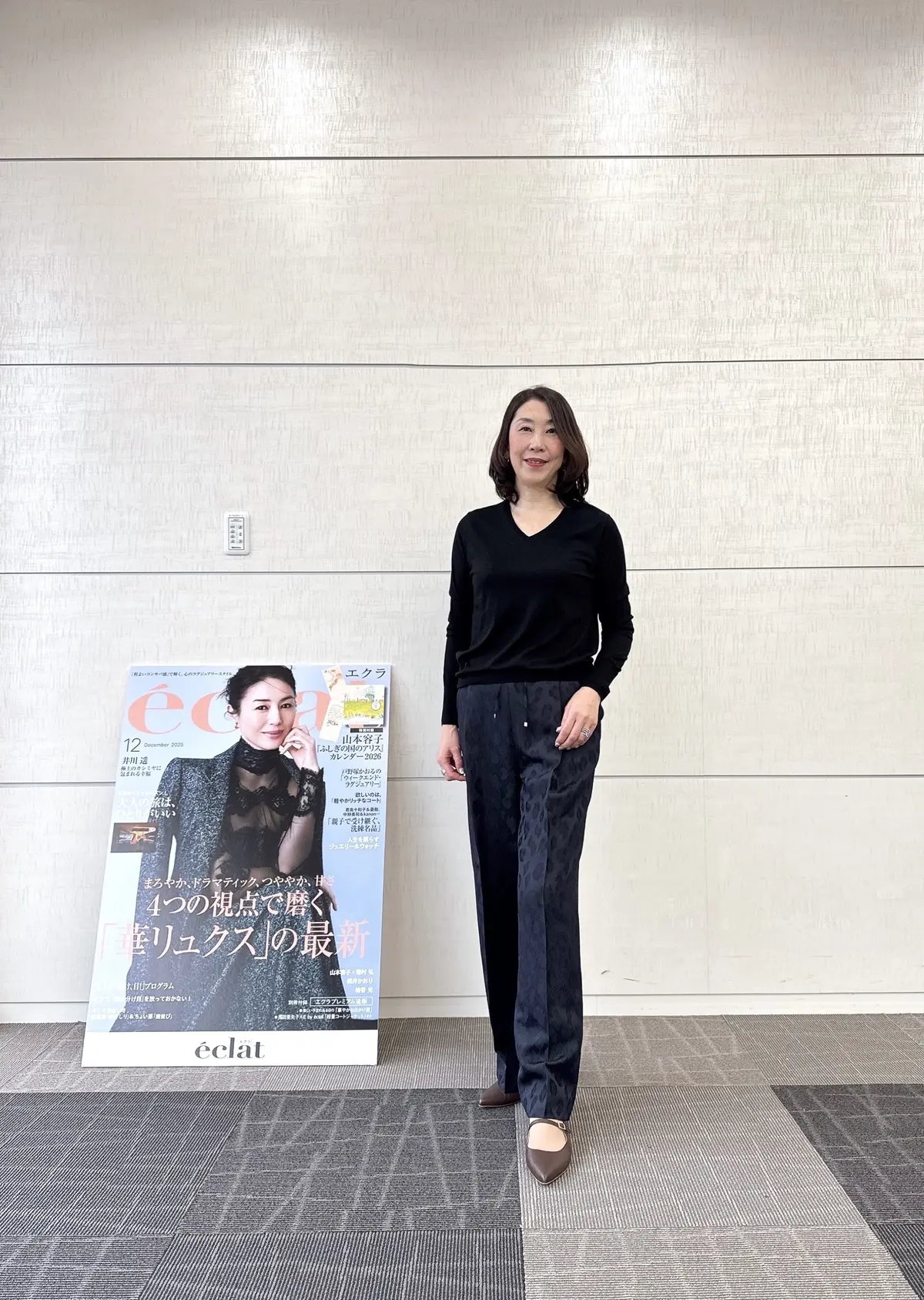 レオパードジャカードパンツ