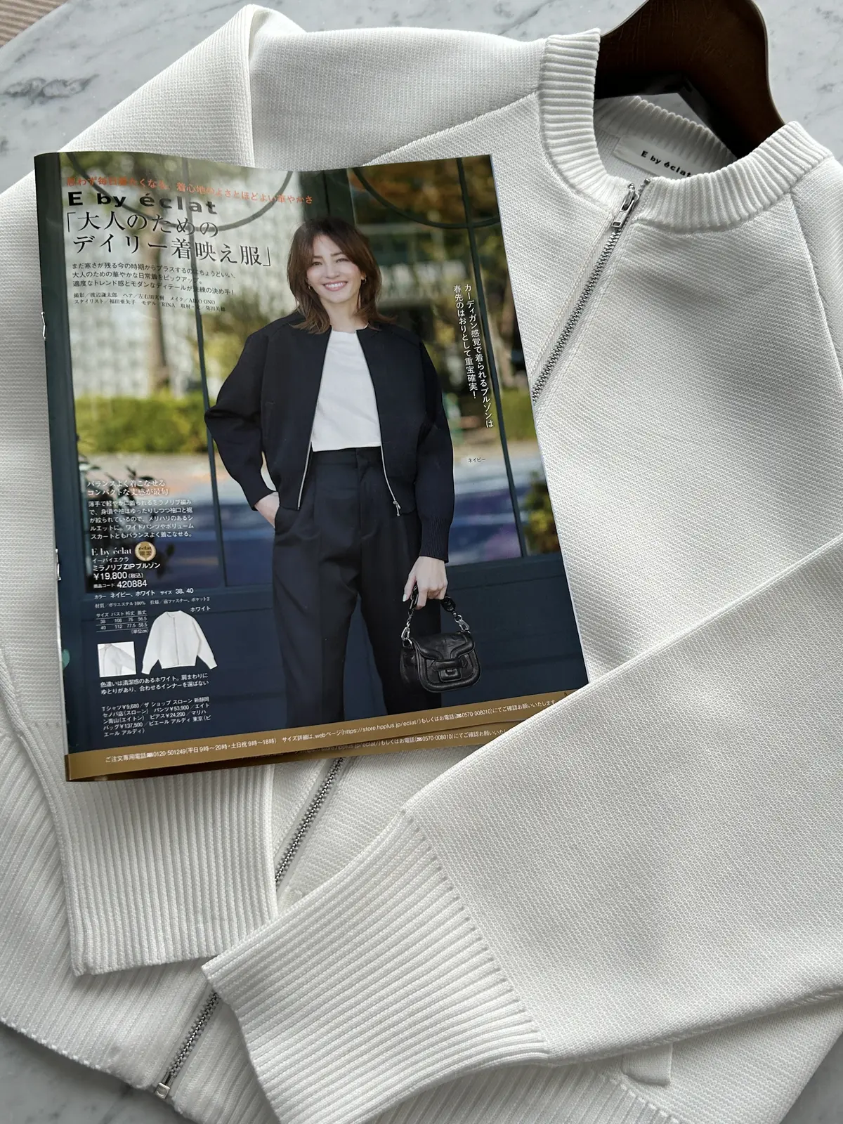 E by eclat ミラノリブZIPブの画像_1