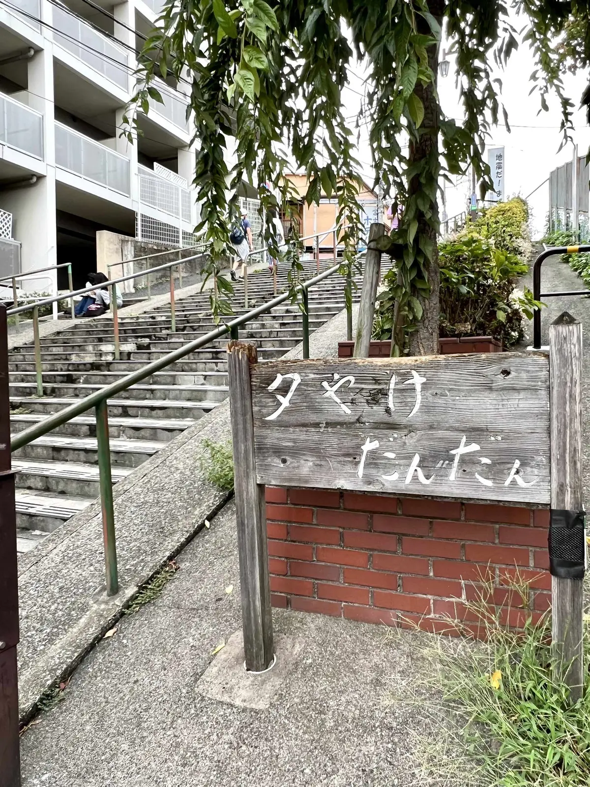 昭和レトロでいい感じ♡「谷中銀座商店街」の画像_18