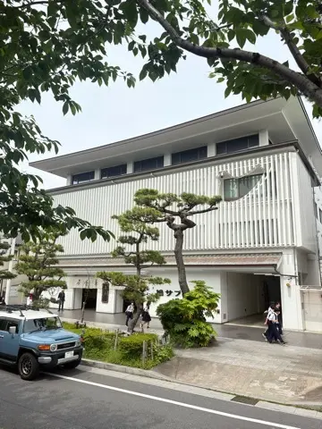 新緑眩しい鎌倉ハイキングに出掛けませんかの画像_3