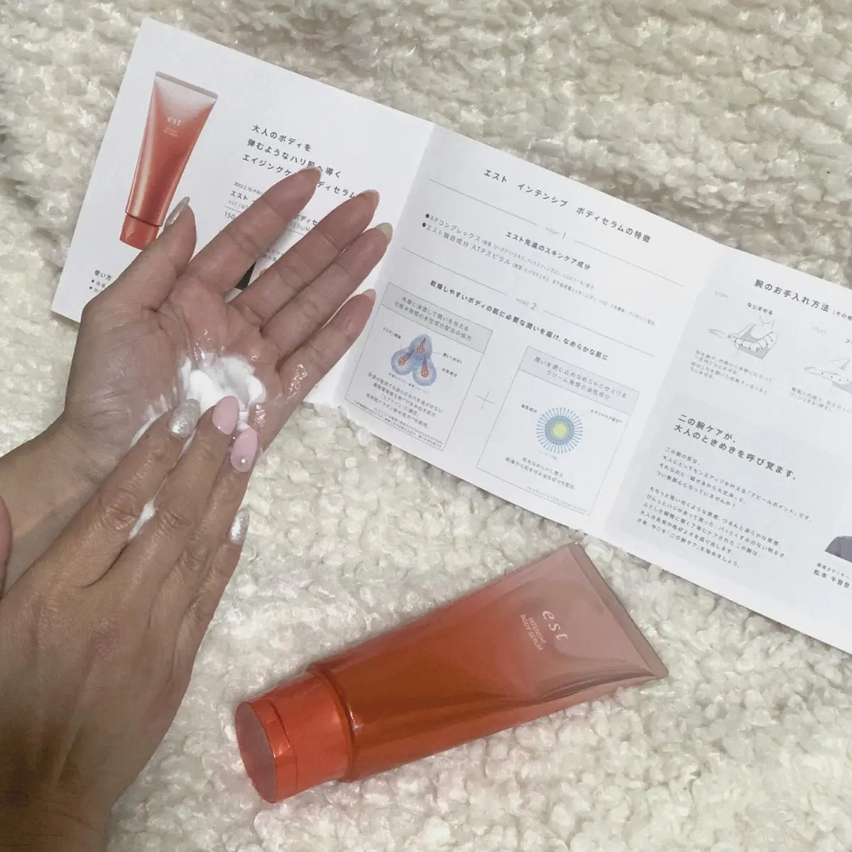 花王から新発売『エスト インテンシブ ボの画像_2