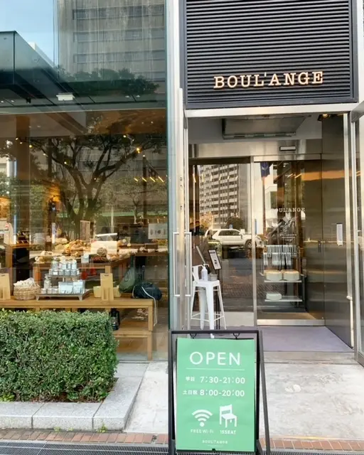 福岡ベーカリー BOUL' ANGE 福岡大博多ビル店