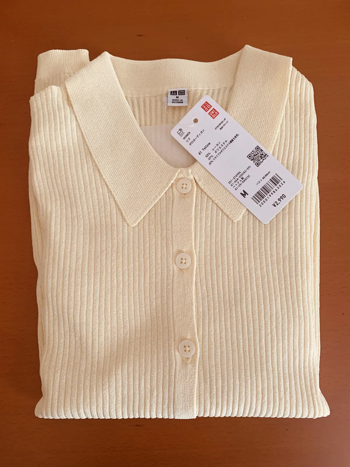 ユニクロのリブポロカーディガン