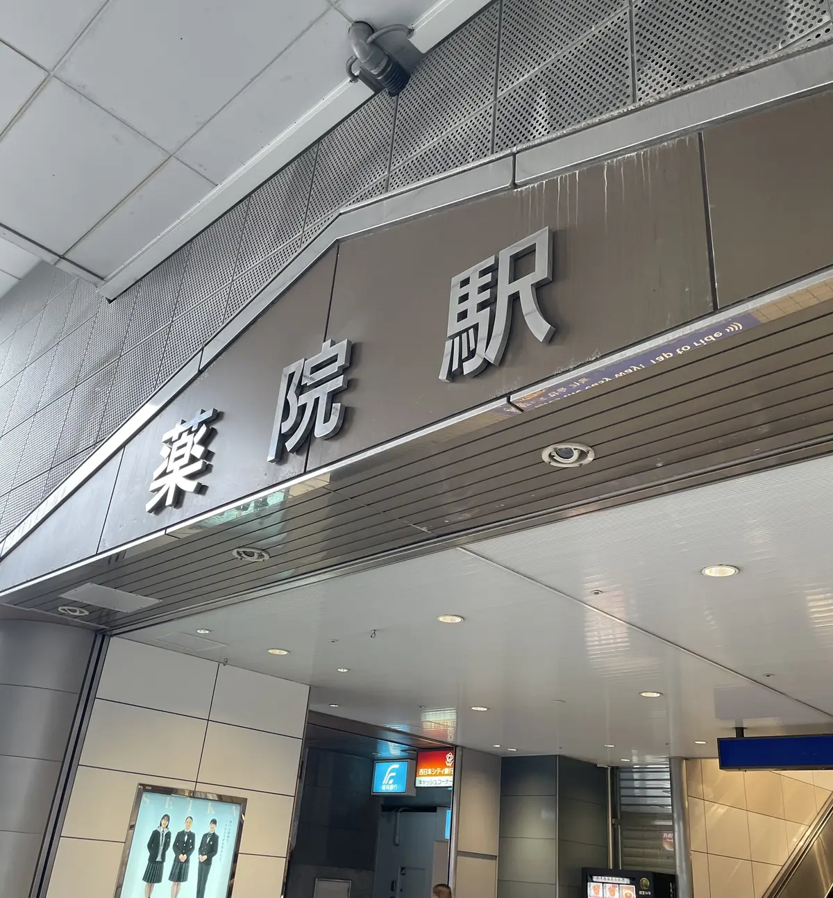 福岡　キャナルシティ博多、薬院カフェ、平の画像_26