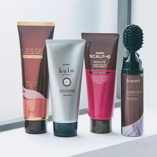 カラートリートメント