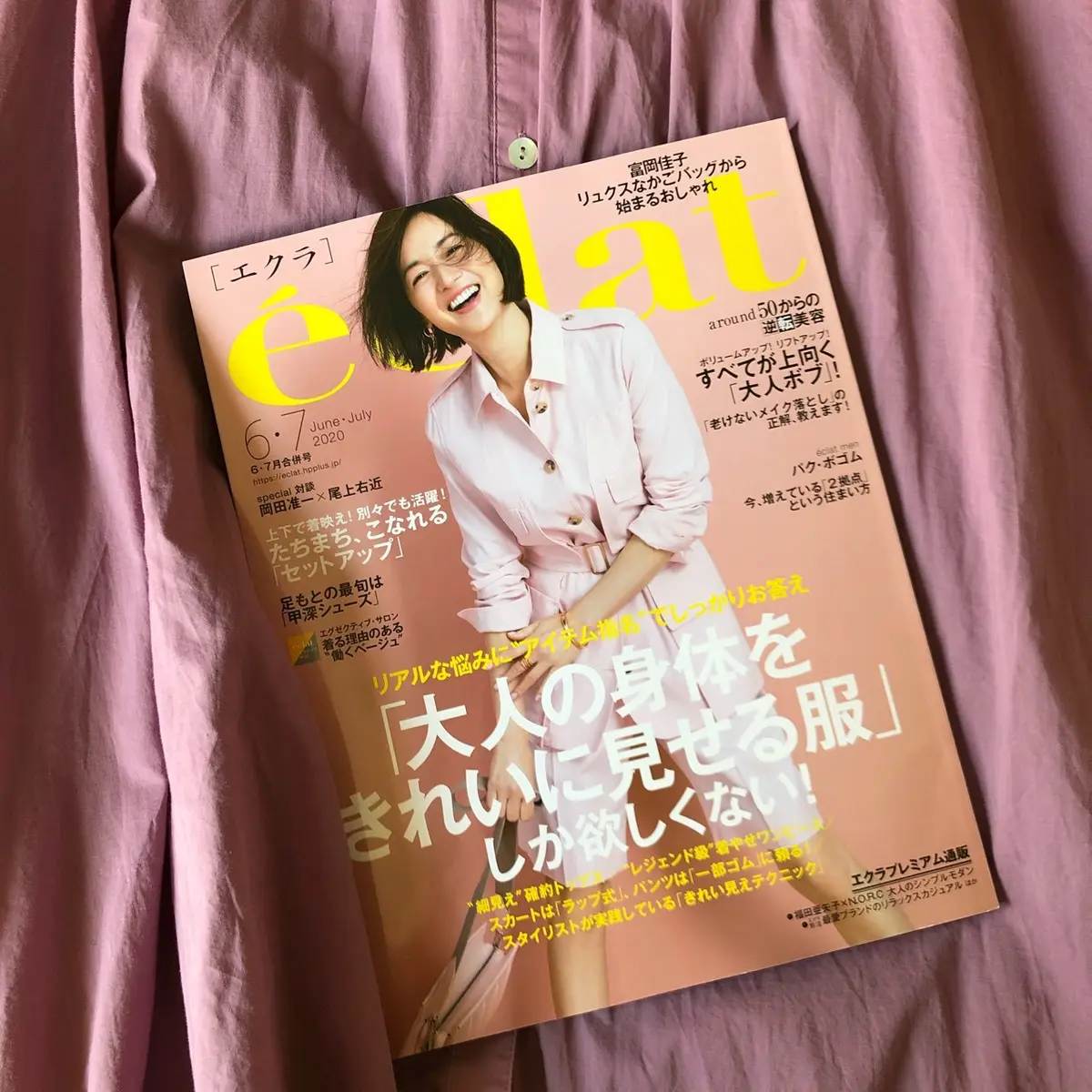 ゆったりおうちコーデ 〜家時間④の画像_4