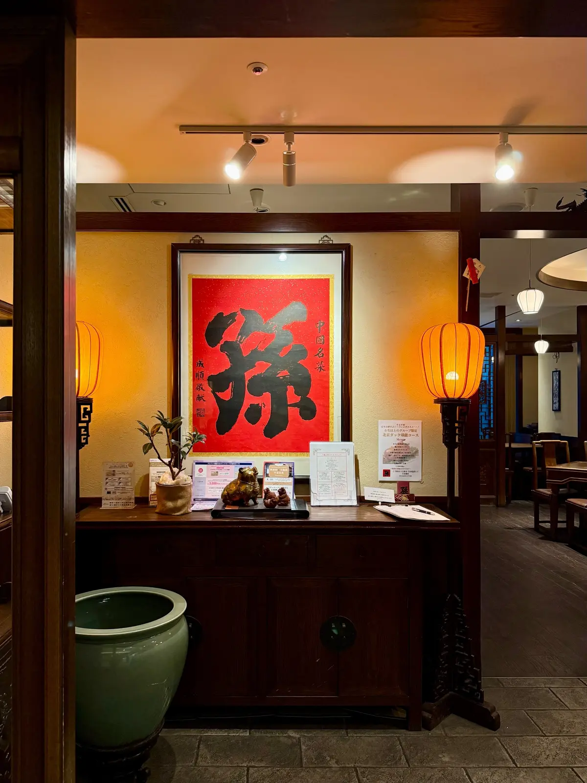 日本橋　三越前駅　コレド室町　中華料理　中國名菜 「孫」　入り口