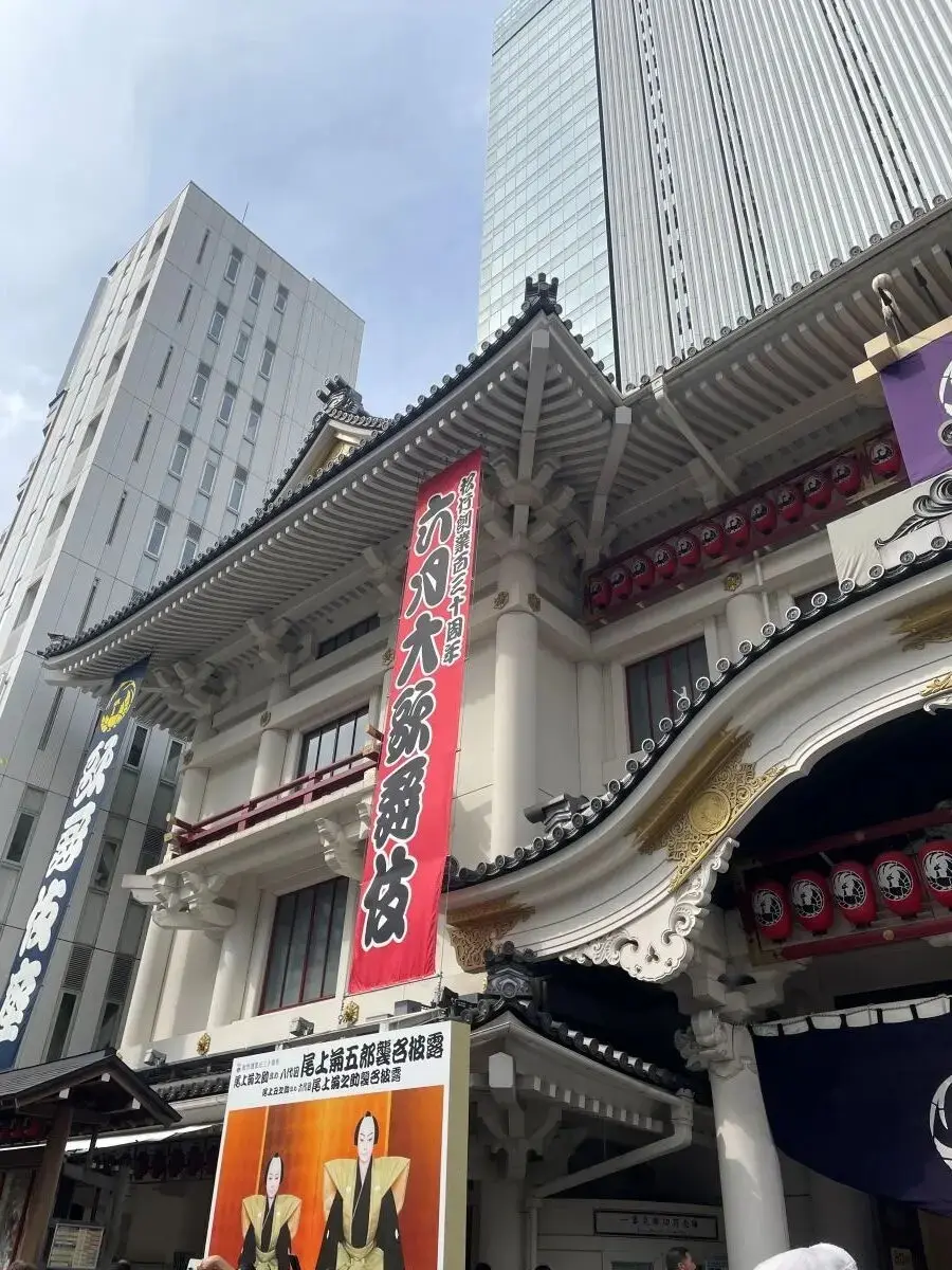 歌舞伎座
