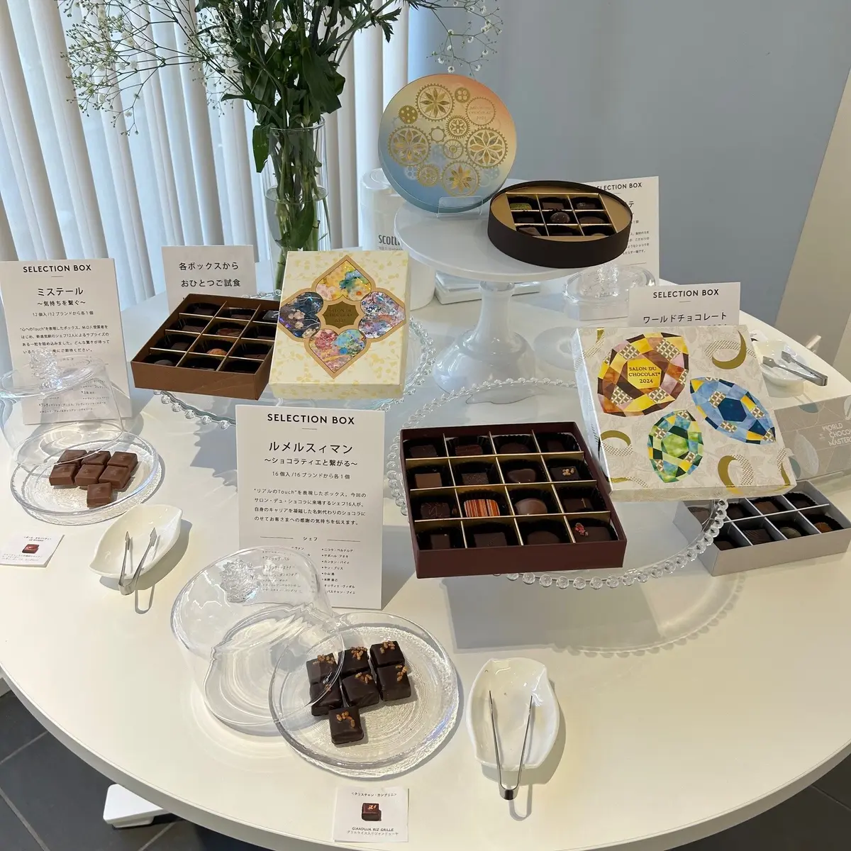 バレンタインシーズン到来！ 注目のチョコの画像_9