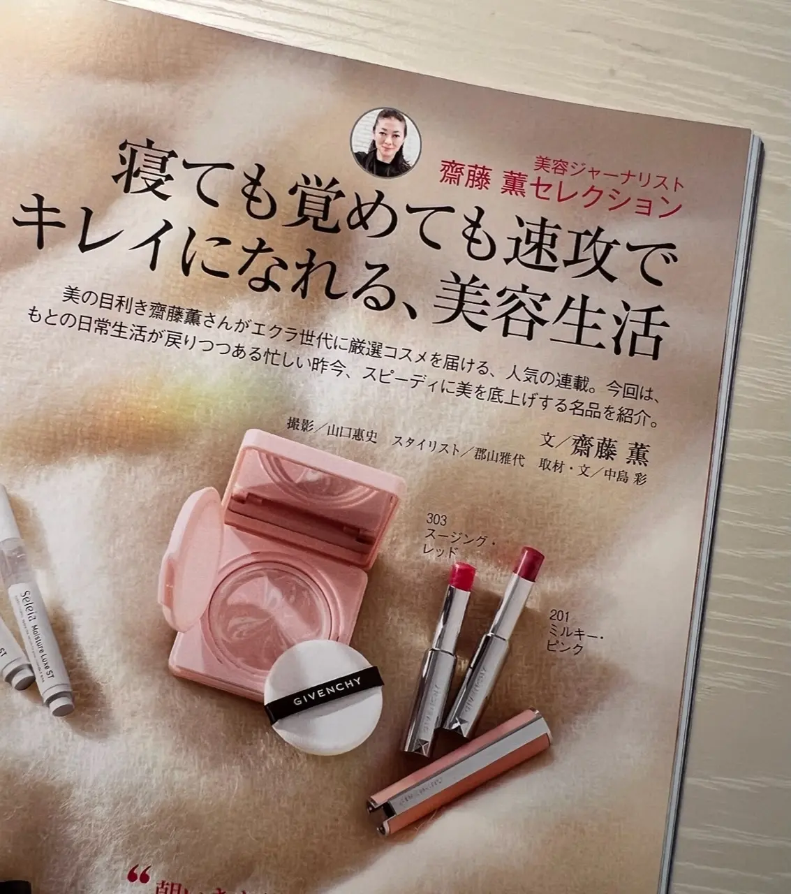 SOS  眉間の深いシワを改善したい！の画像_2