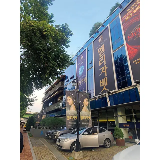 韓国版『エリザベート』は一度は見たい作品の代表格。