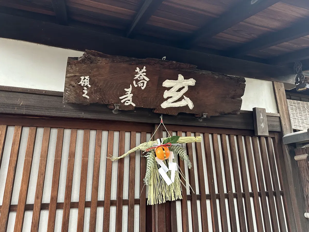 超有名女性アーティストをも虜にする極細蕎の画像_2