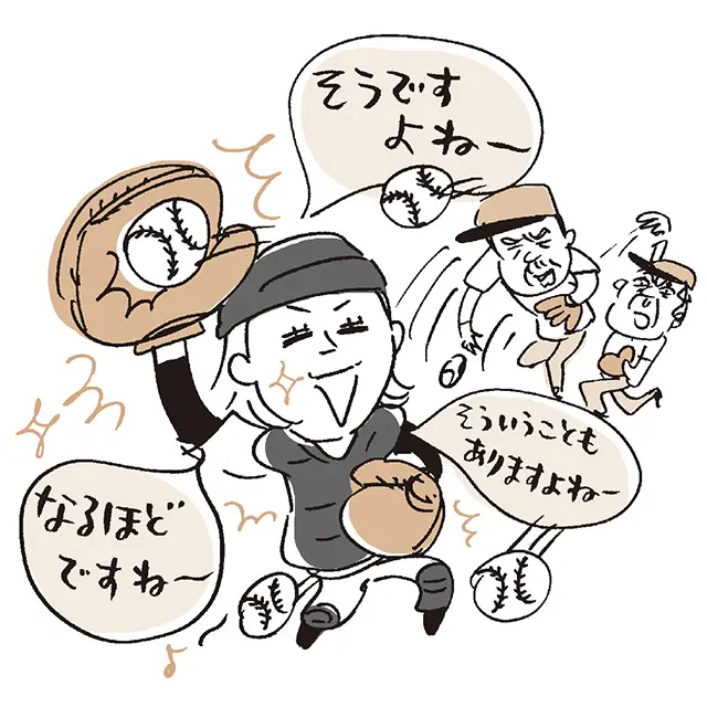 キャッチャーミットワード