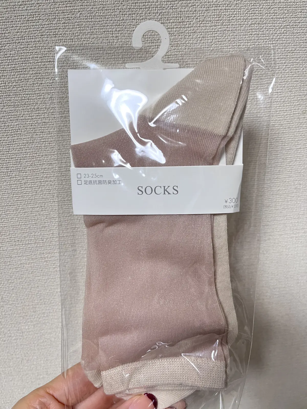 3COINS(スリーコインズ)と無印で良の画像_1