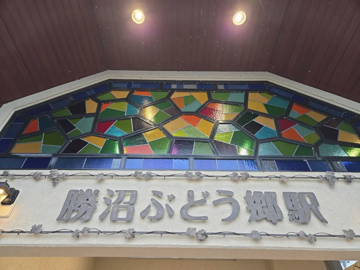 ワインツーリズム やまなし・秋 2025の画像_29