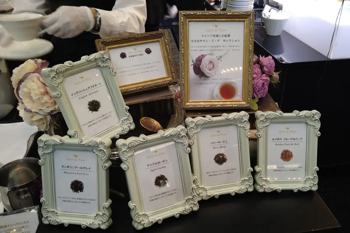 スーパースイーツビュッフェいもくりなんきん