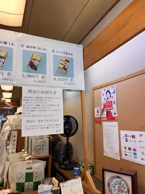 四谷三丁目でお散歩の画像_3